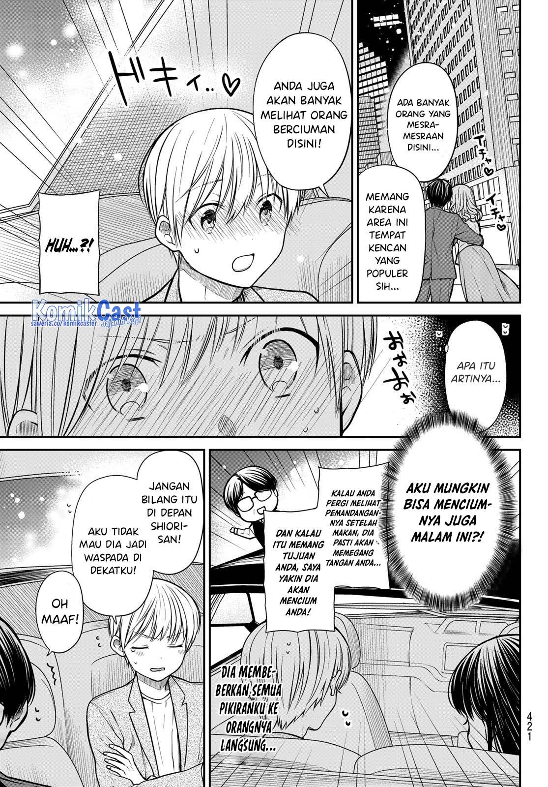 Danshi Koukousei wo Yashinaitai Onee-san no Hanashi